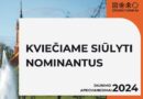 Jaunimo apdovanojimai grįžta – kviečiame teikti siūlymus jaunimo nominacijoms